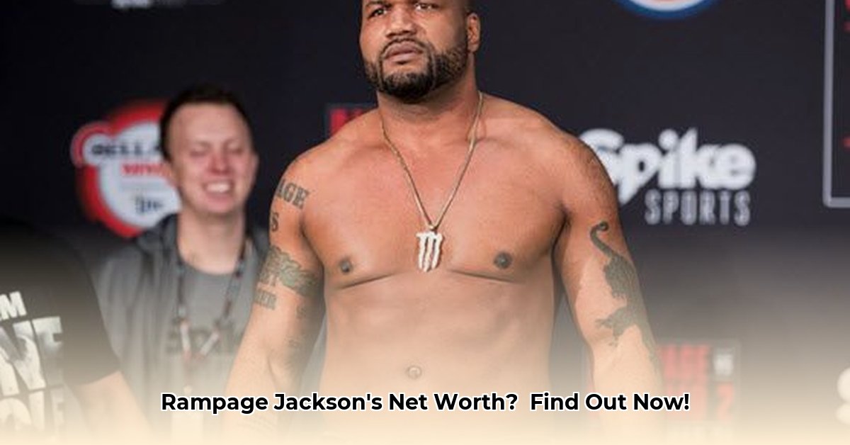 rampage-jackson-net-worth
